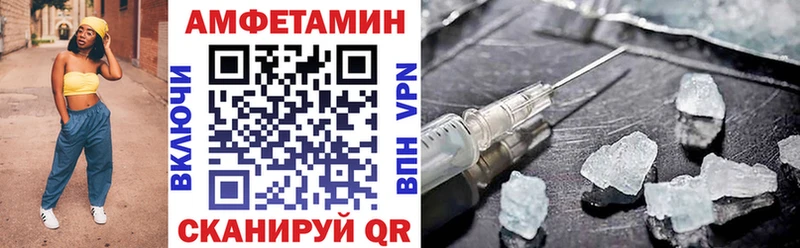АМФЕТАМИН 98%  Междуреченск 