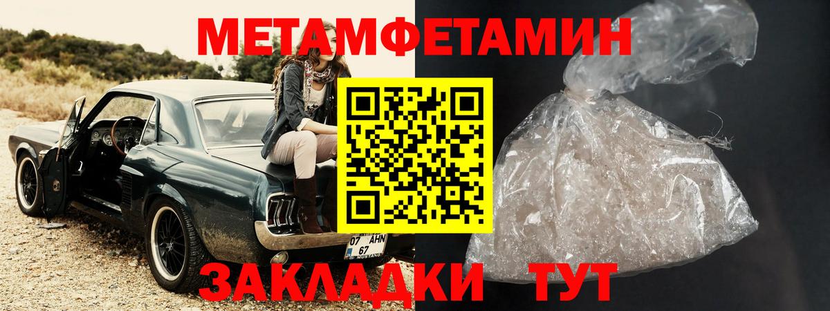 АМФ VHQ  Amphetamine  Amphetamine  Междуреченск 