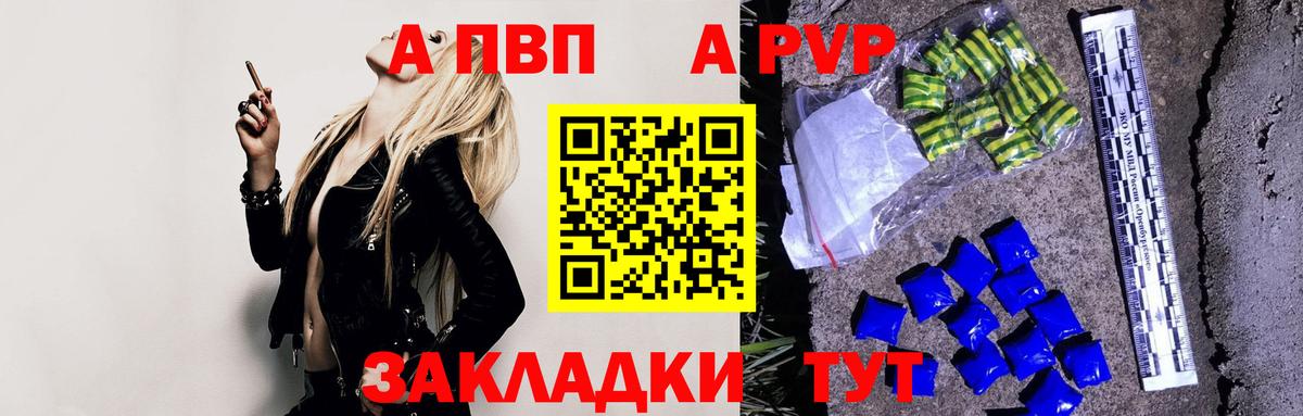 А ПВП СК Междуреченск