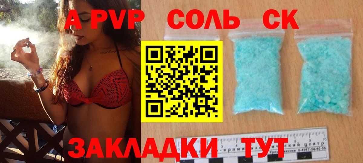 Междуреченск  Вход с VPN  COCAIN  Метамфетамин  Меф кристаллы  Марихуана 