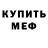 КЕТАМИН VHQ Aslan m.