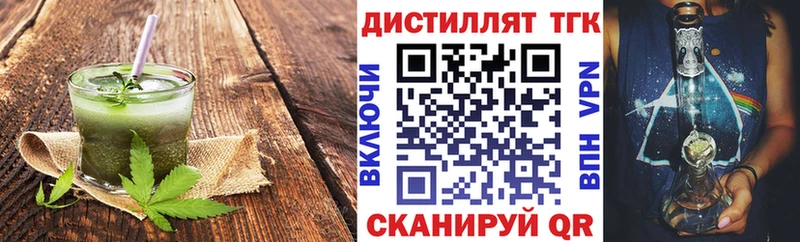 Cannafood марихуана  блэк спрут ССЫЛКА  Междуреченск 
