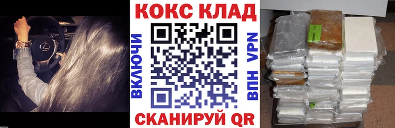 COCAIN 98% Междуреченск