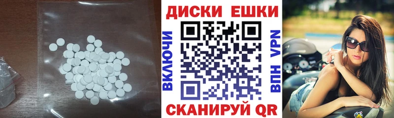 как найти   Междуреченск  Экстази ешки 