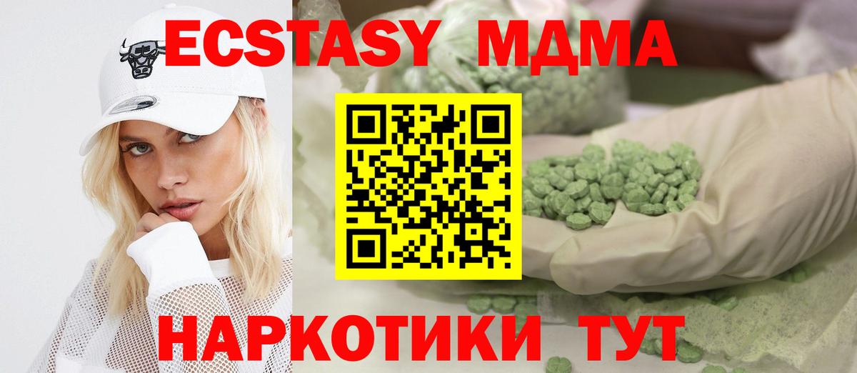Ecstasy  ЭКСТАЗИ louis Vuitton  Вход с VPN  Экстази 300 mg  Междуреченск 