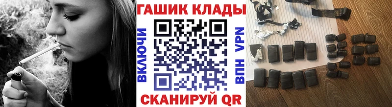 МЕГА как зайти  мориарти официальный сайт  Гашиш гашик  Междуреченск 