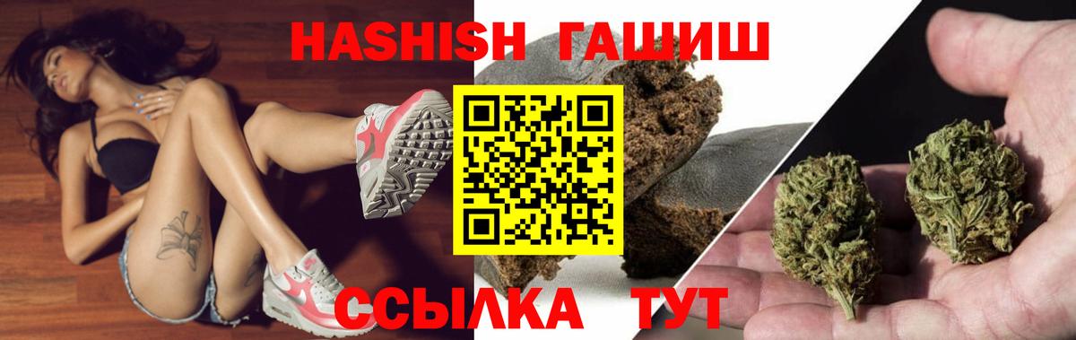 Гашиш Изолятор  ГАШИШ Изолятор  Вход с VPN  Междуреченск 