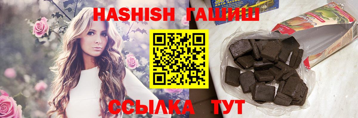 Галлюциногенные грибы Междуреченск