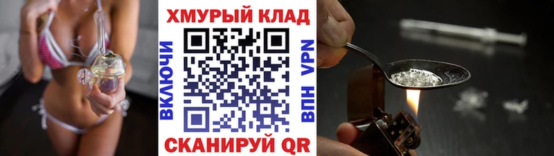 Героин Афган  Междуреченск 