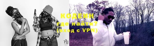 каннабис Вяземский