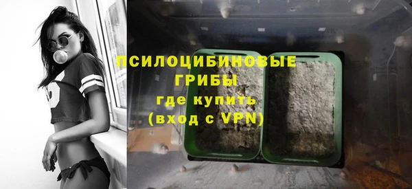 бутират Вязники