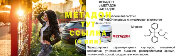 бутират Вязники