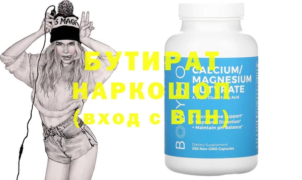 каннабис Вяземский