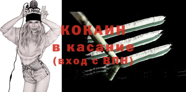 бутират Вязники