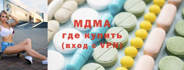 кристаллы Вязьма