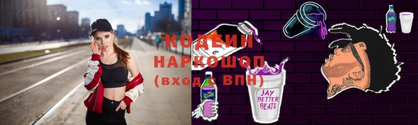 гидра Магадан
