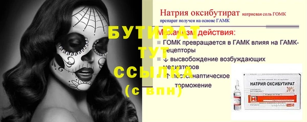 кристаллы Вязьма