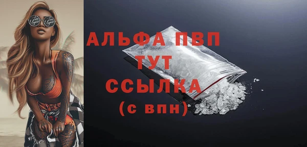 кристаллы Вязьма