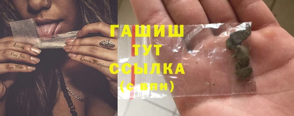 кристаллы Вязьма
