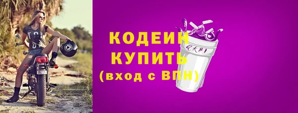 бутират Вязники