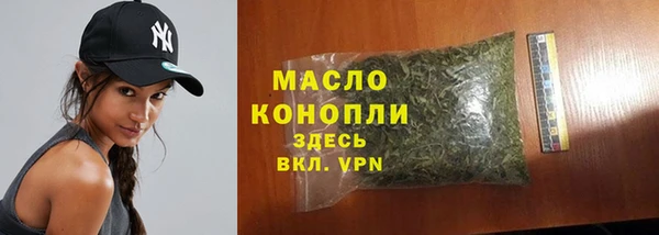 кристаллы Вязьма