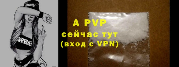 бутират Вязники
