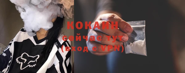 бутират Вязники