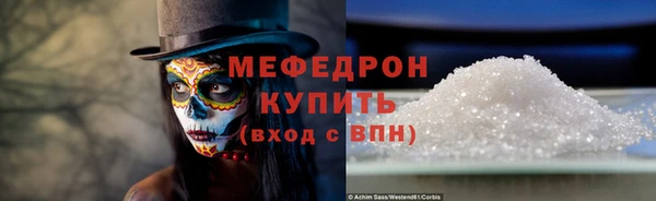кристаллы Вязьма