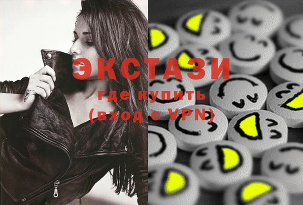 бутират Вязники