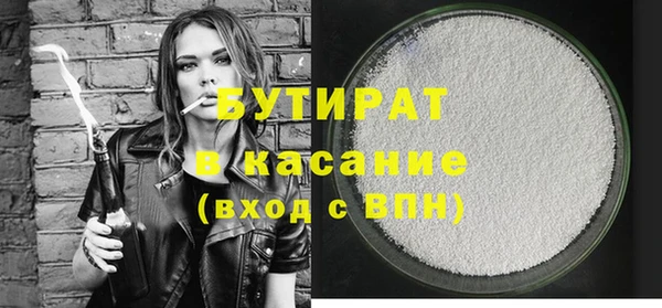 кристаллы Вязьма