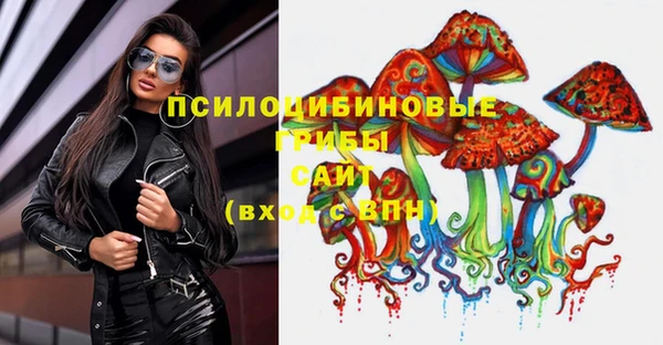 каннабис Вяземский