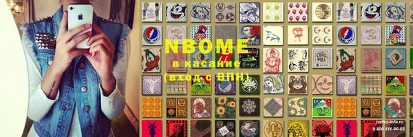 кристаллы Вязьма