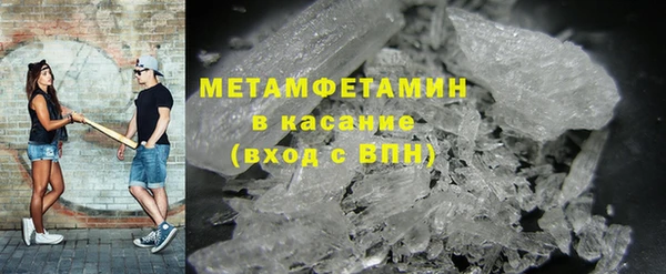 каннабис Вяземский