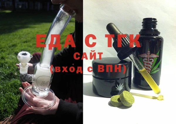 кристаллы Вязьма
