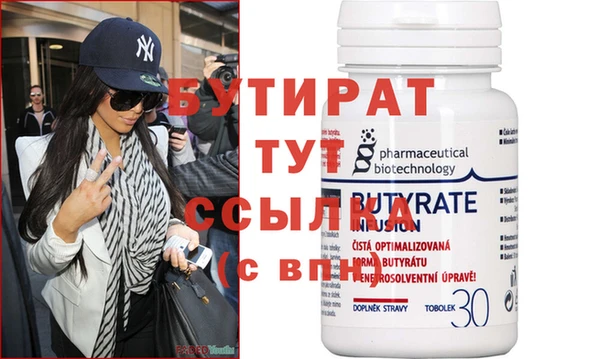 каннабис Вяземский