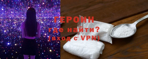 Альфа ПВП Магас