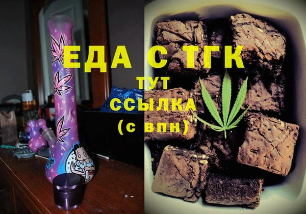 кристаллы Вязьма