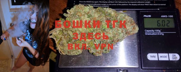 бутират Вязники