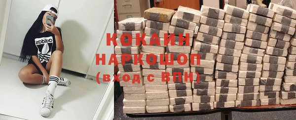 каннабис Вяземский