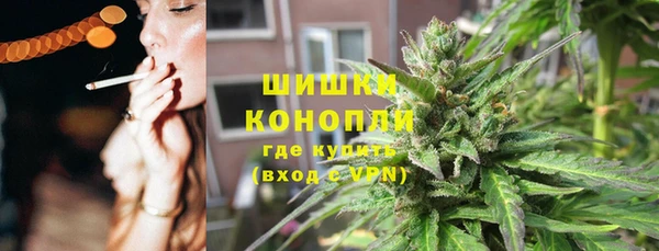 бутират Вязники