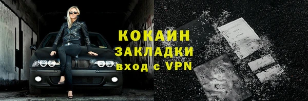 каннабис Вяземский