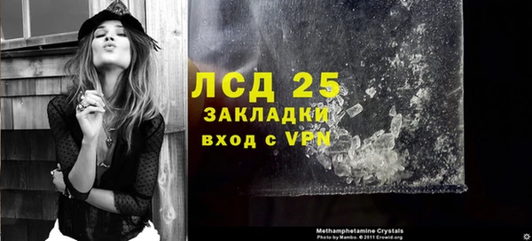 кристаллы Вязьма