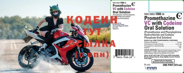 кристаллы Вязьма