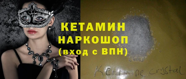 бутират Вязники