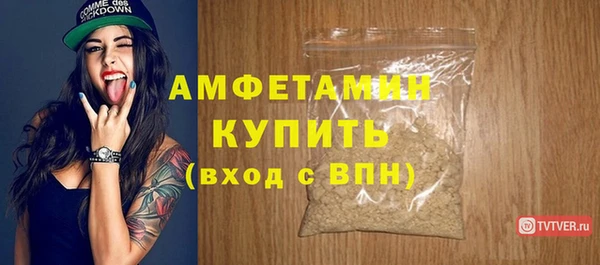 каннабис Вяземский