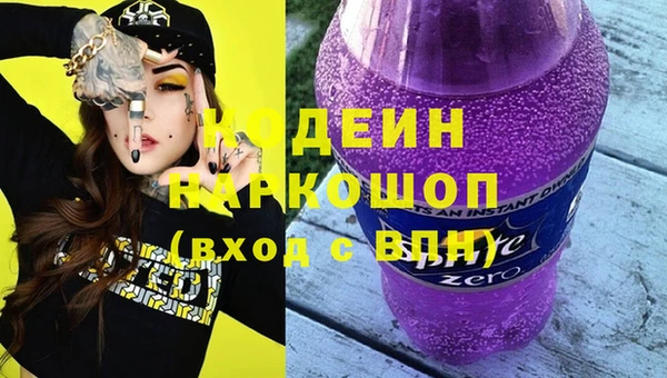 каннабис Вяземский