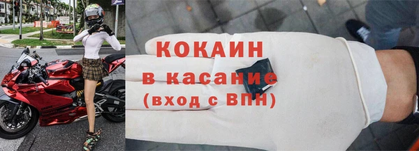кристаллы Вязьма