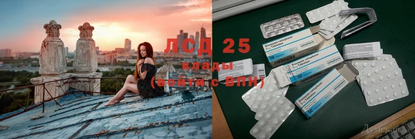 кристаллы Вязьма