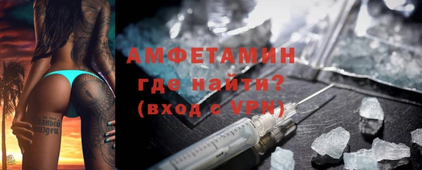 бутират Вязники