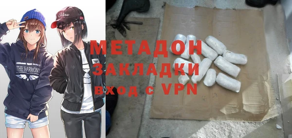 бутират Вязники